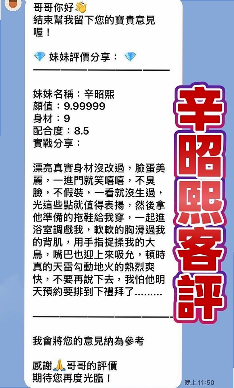 新竹定點茶